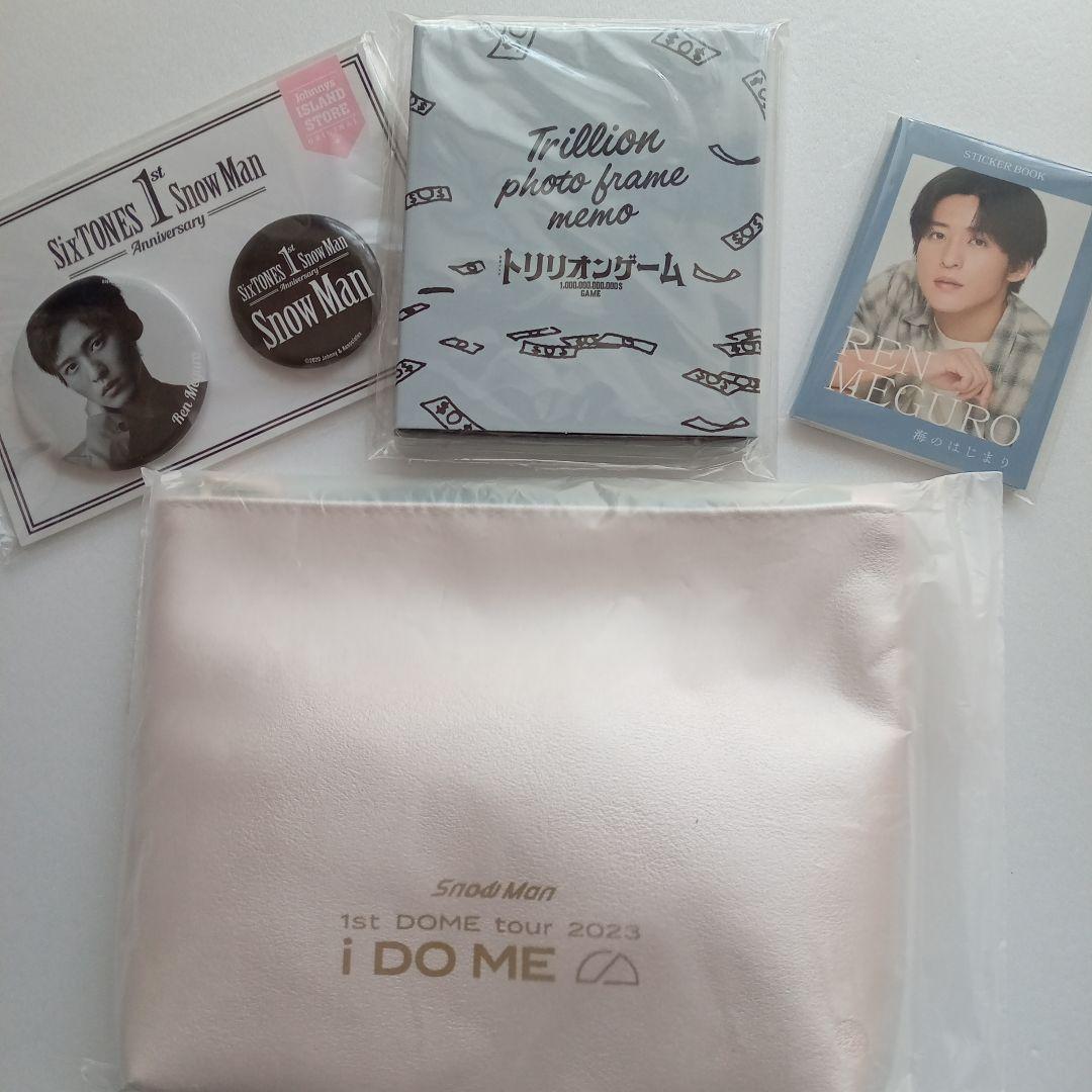 目黒蓮 アクタスセット