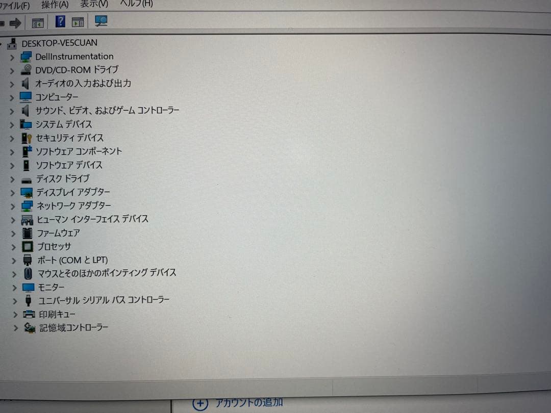 Windowsデスクトップ DELL OptiPlex 7040 i3 6100 8GB SSD 256GB