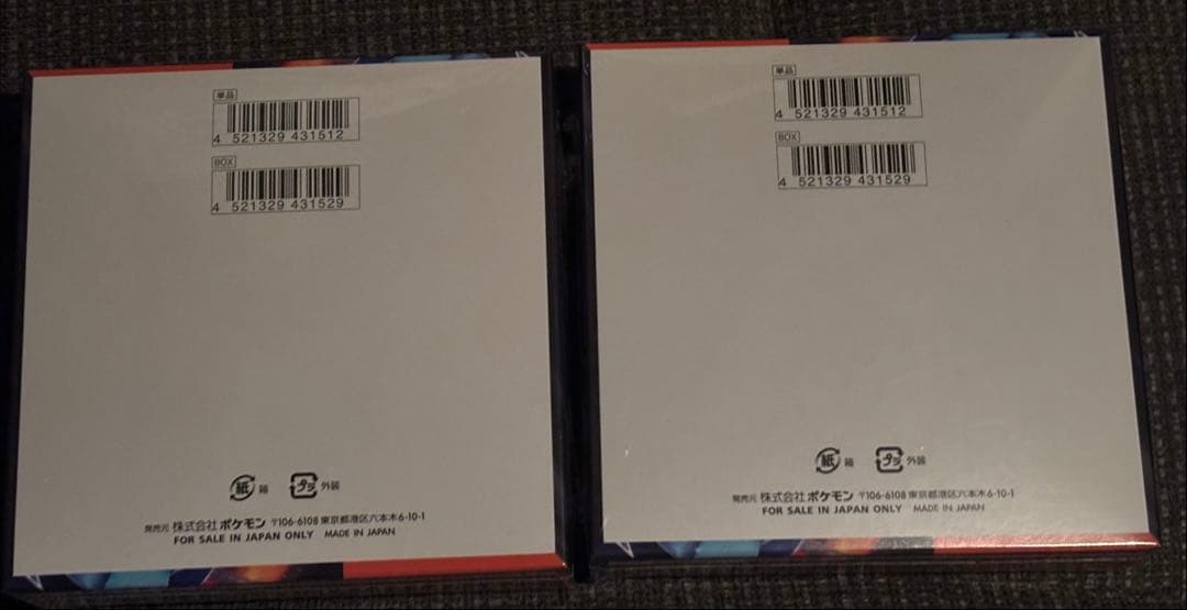 ポケモンカード インフェルノX 2box シュリンク付き　新品未開封