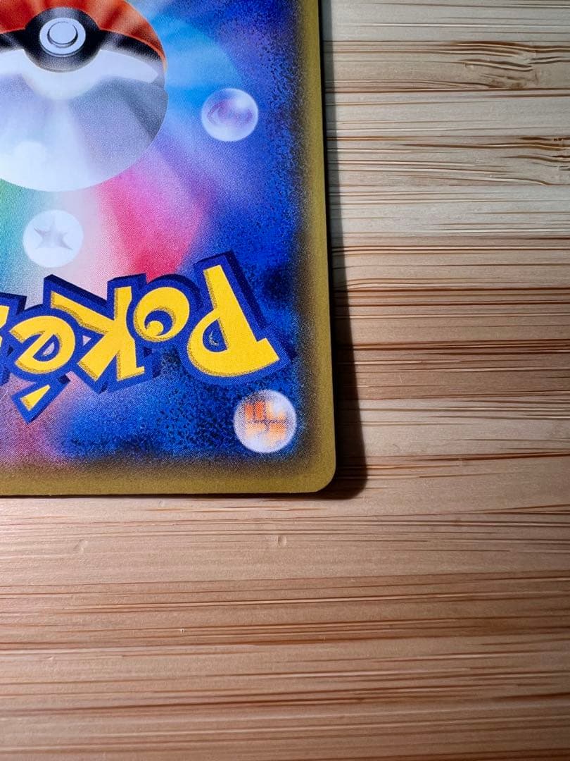 MレックウザEX 25th 25周年　傷あり