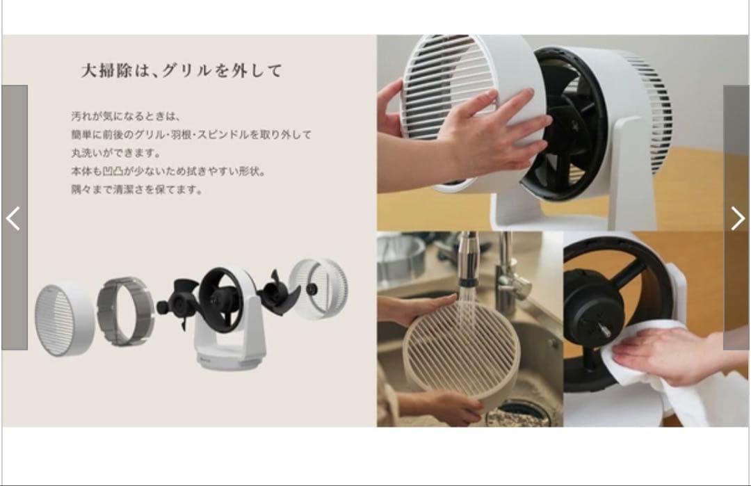 匿名配送【リズム公式】 サーキュレーター 丸洗い可 40畳対応 2重反転ファン