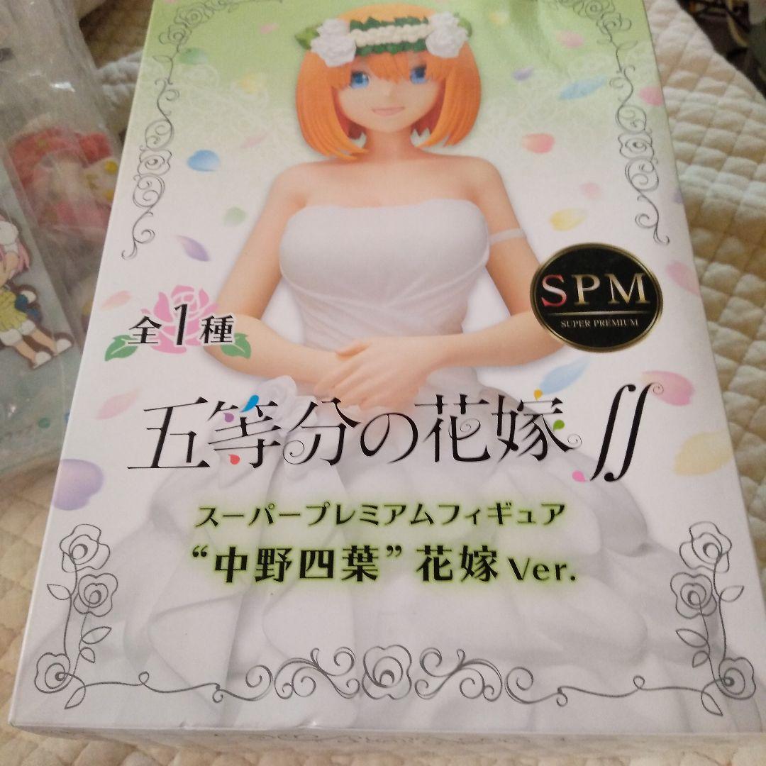 五等分の花嫁 ストラップ中野四葉フィギュア フレームスタンド他付き19セット