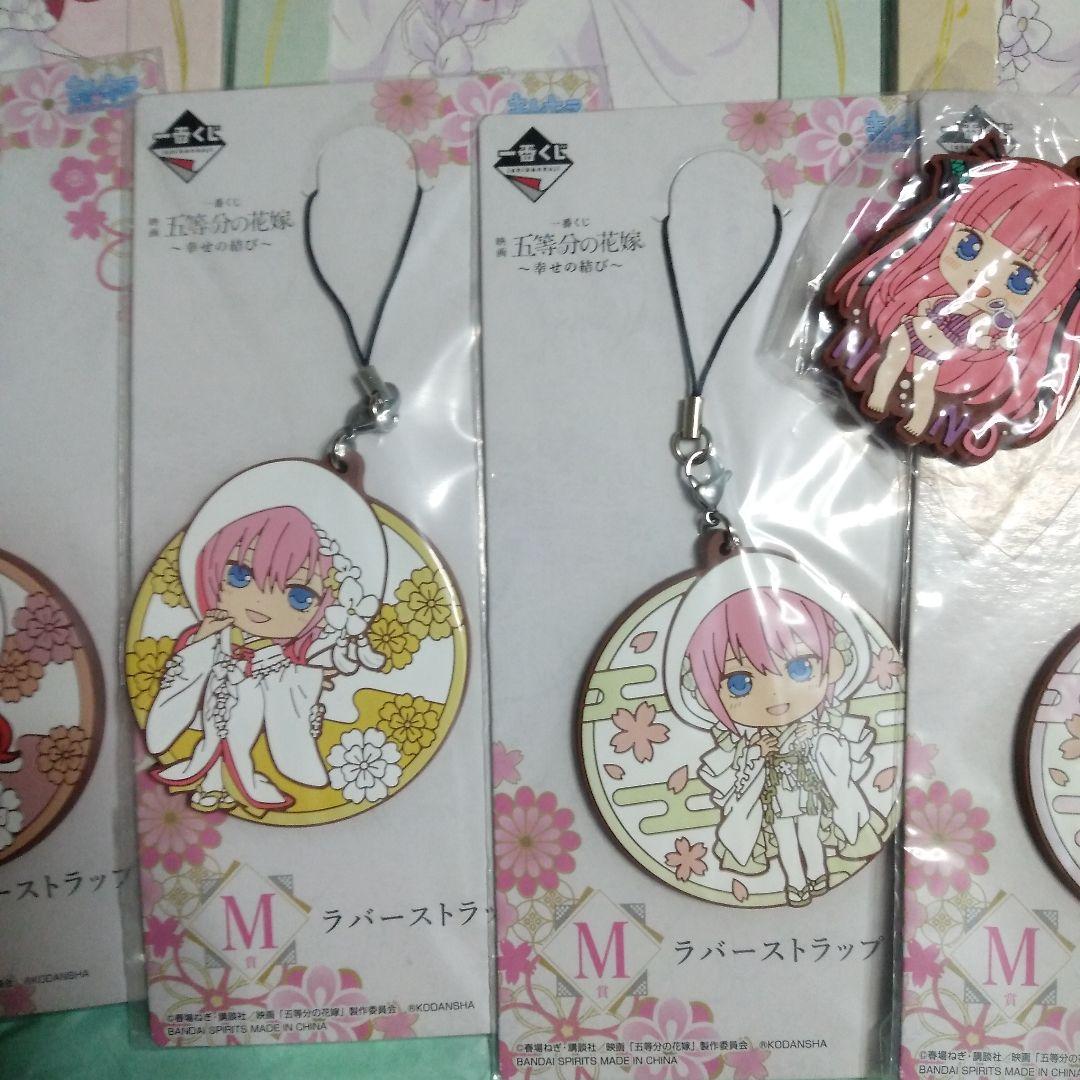 五等分の花嫁 ストラップ中野四葉フィギュア フレームスタンド他付き19セット