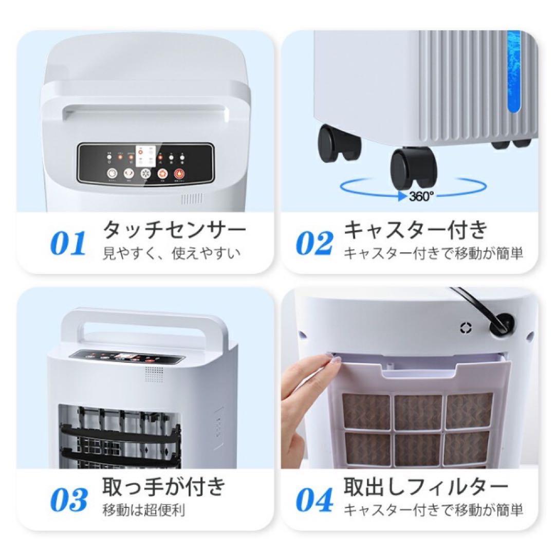冷風機 冷風扇 冷風扇風機