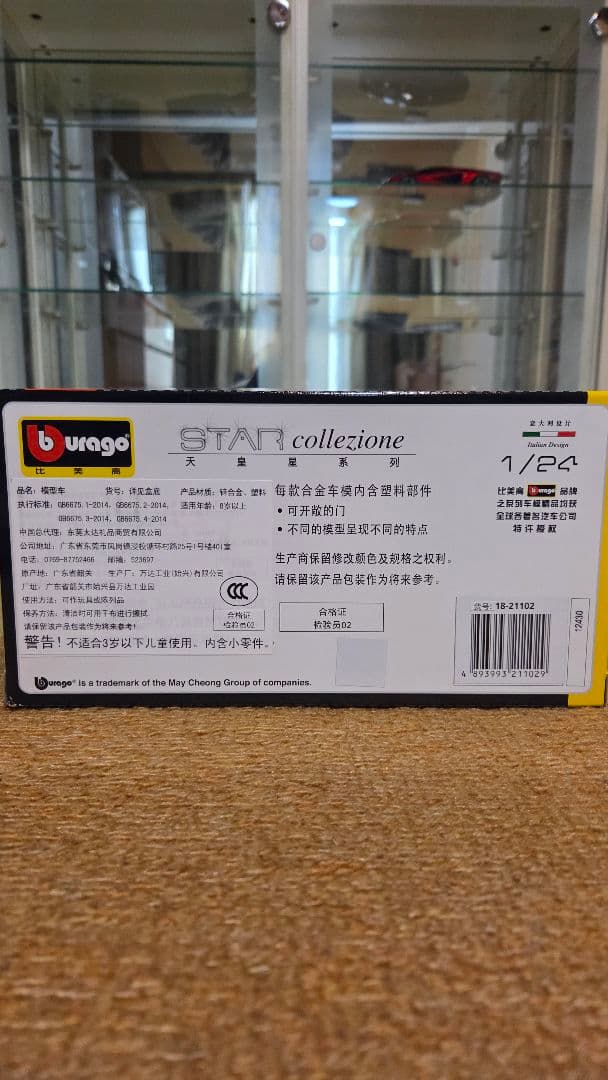 1/24 ブラーゴ ランボルギーニ カウンタック LPI 800-4