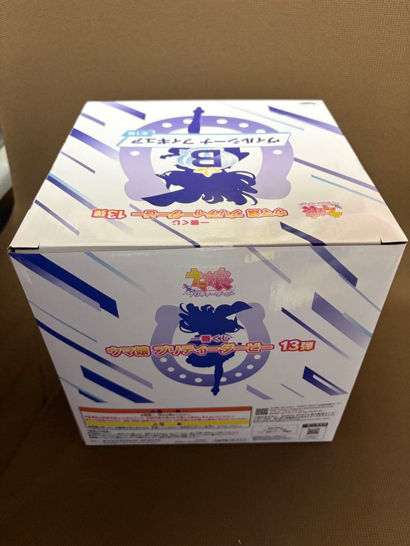 一番くじ ウマ娘 プリティーダービー 13弾　 6点セット