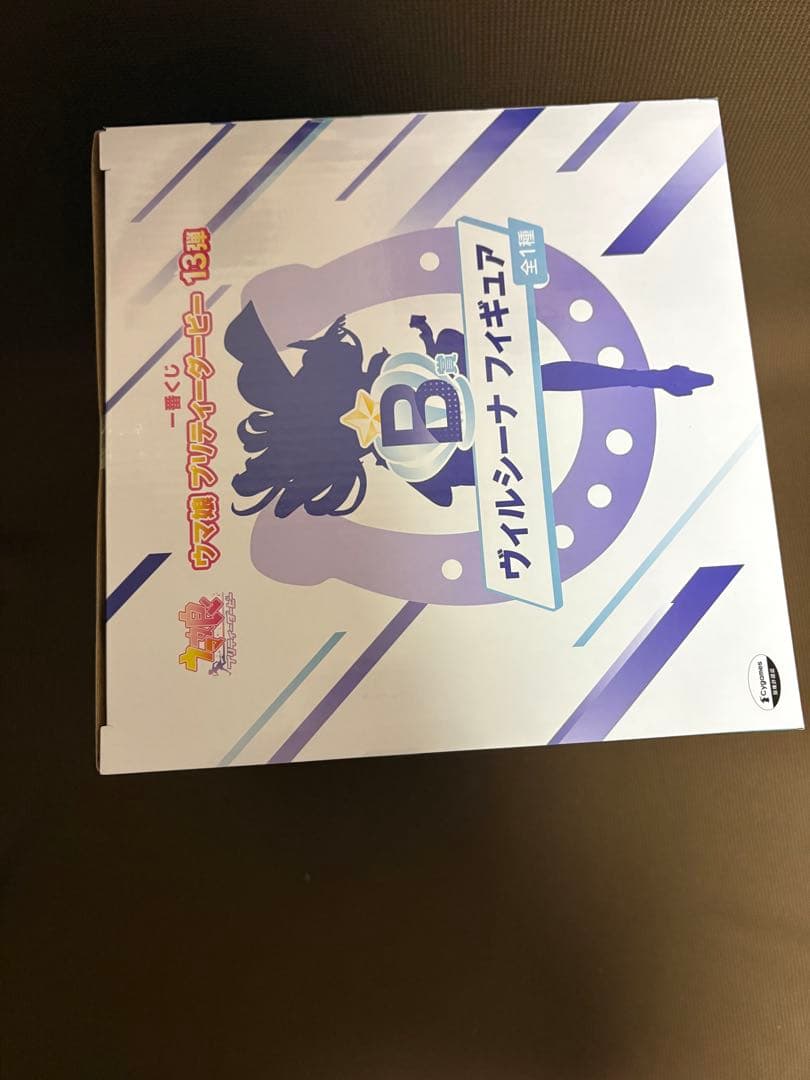 一番くじ ウマ娘 プリティーダービー 13弾　 6点セット
