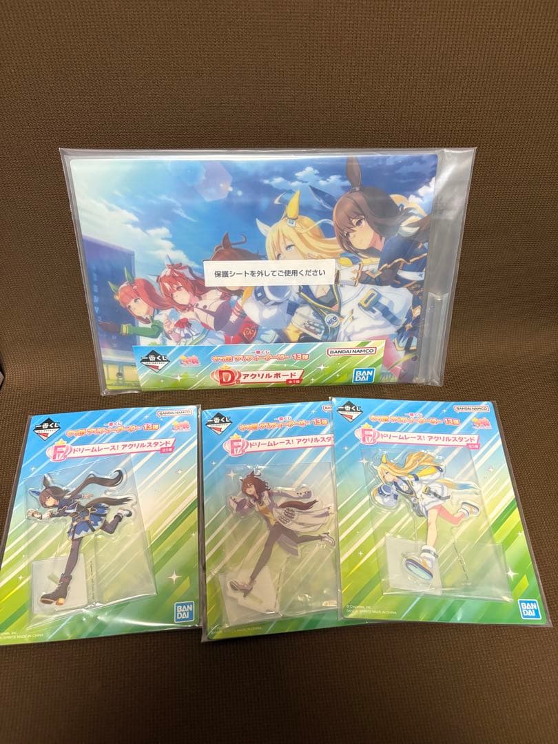 一番くじ ウマ娘 プリティーダービー 13弾　 6点セット