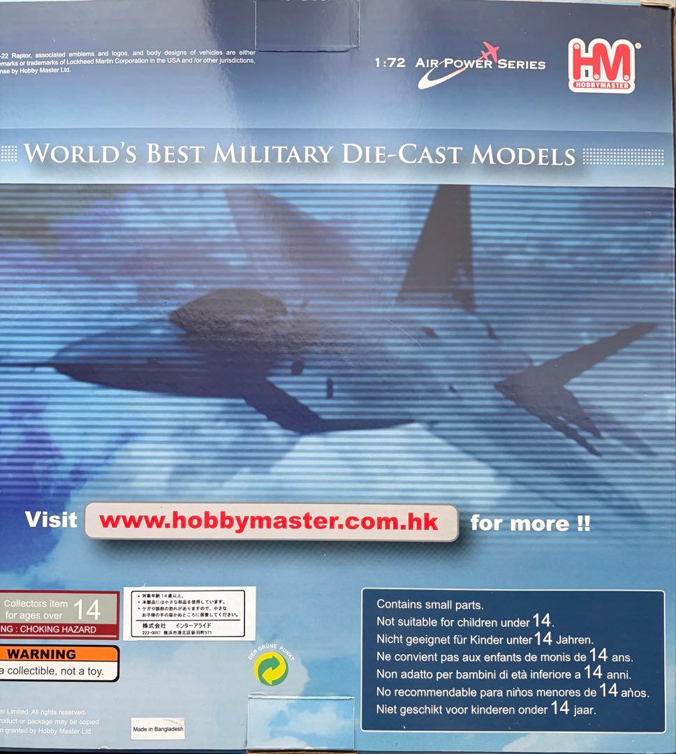 F 22 ラプター 第325戦闘航空群 2008 1/72 アメリカ　F-22