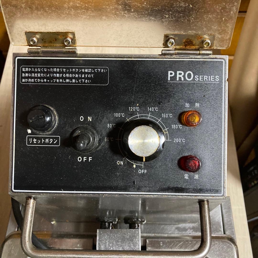 【中古】業務用電気フライヤー　1槽　6.3L　PRO-5FLT　イベント 行事