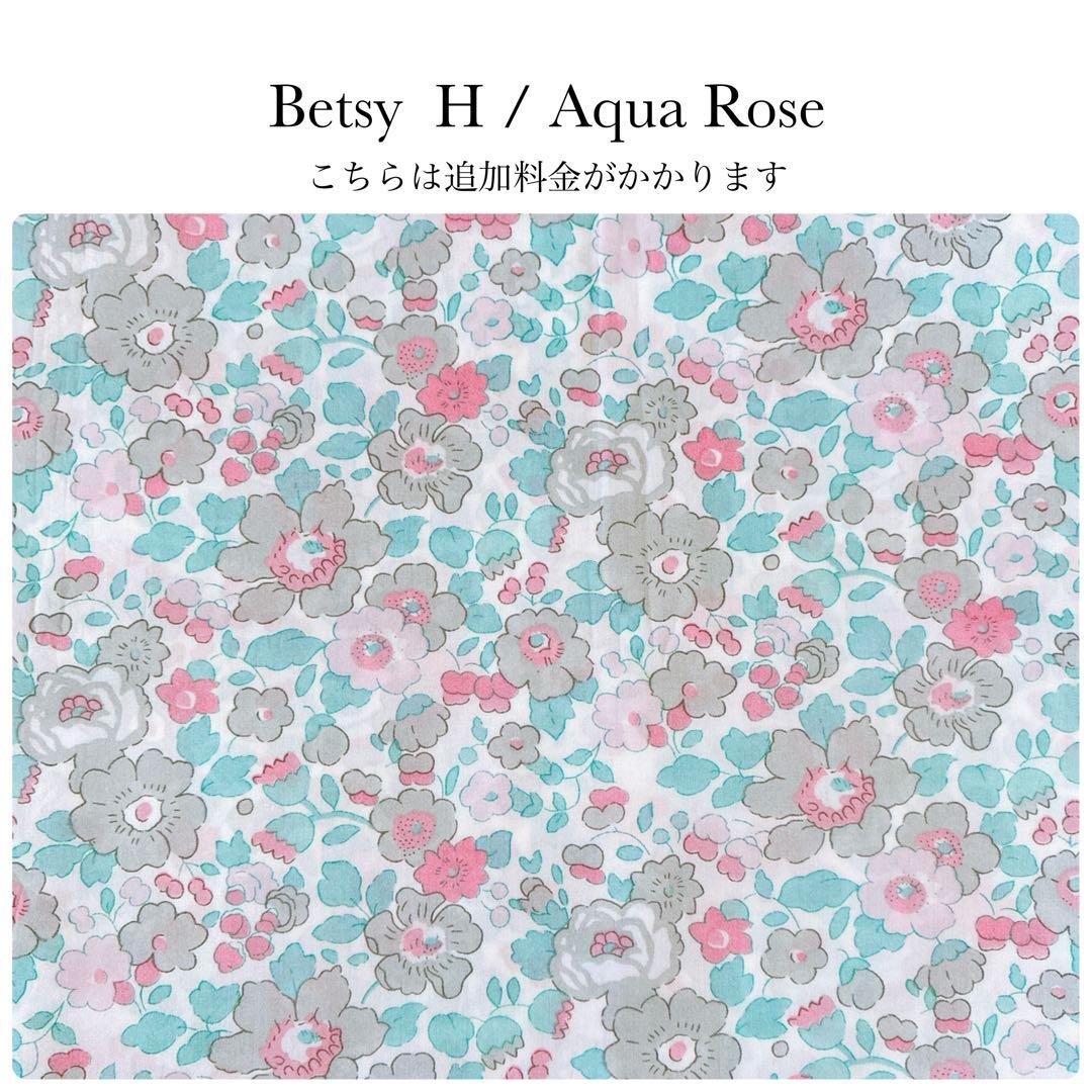 輸入生地⑤Betsy③
