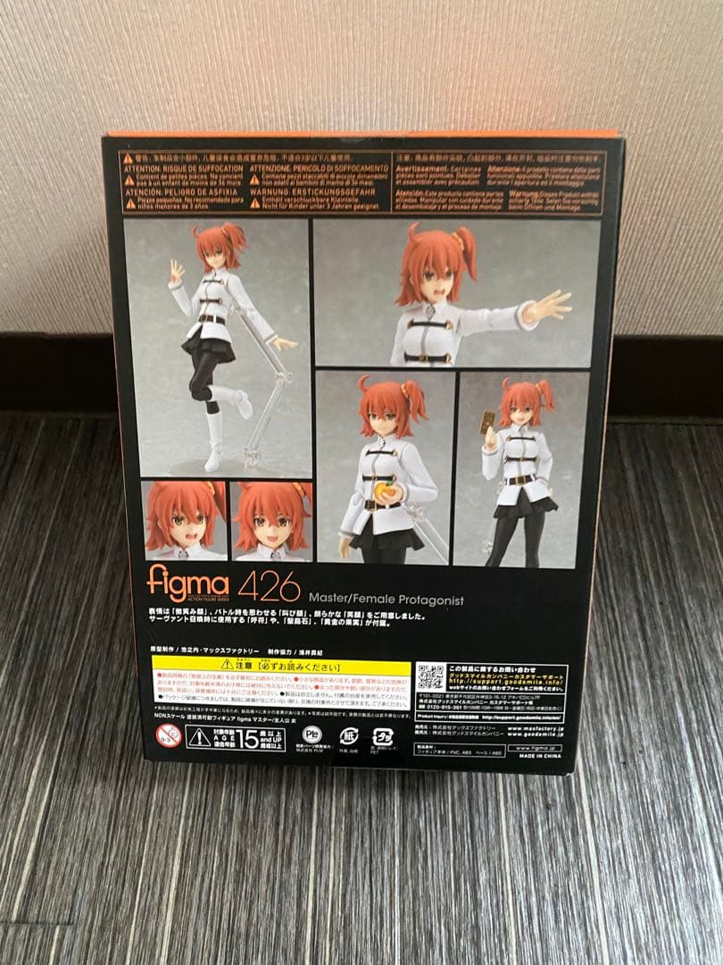 未開封 figma Fate 藤丸立香 マスター主人公 女