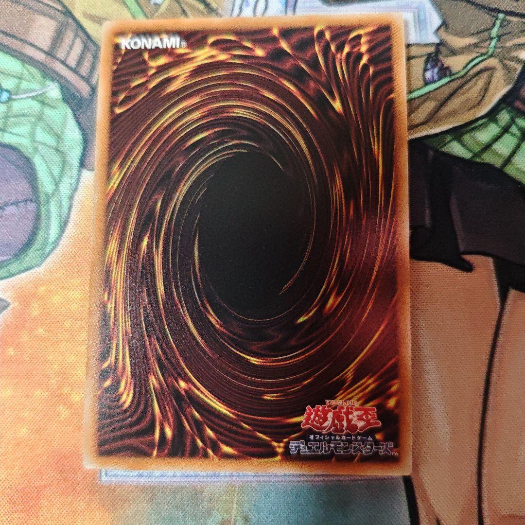 LOCR-JP001 白き幻獣-青眼の白龍 プリズマティックシークレット