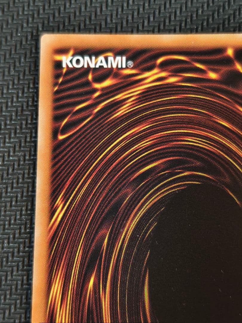 LOCR-JP001 白き幻獣-青眼の白龍 プリズマティックシークレット