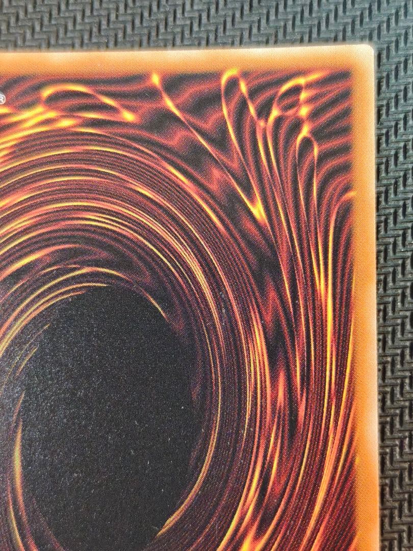 LOCR-JP001 白き幻獣-青眼の白龍 プリズマティックシークレット