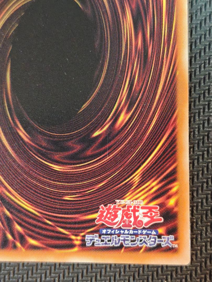 LOCR-JP001 白き幻獣-青眼の白龍 プリズマティックシークレット