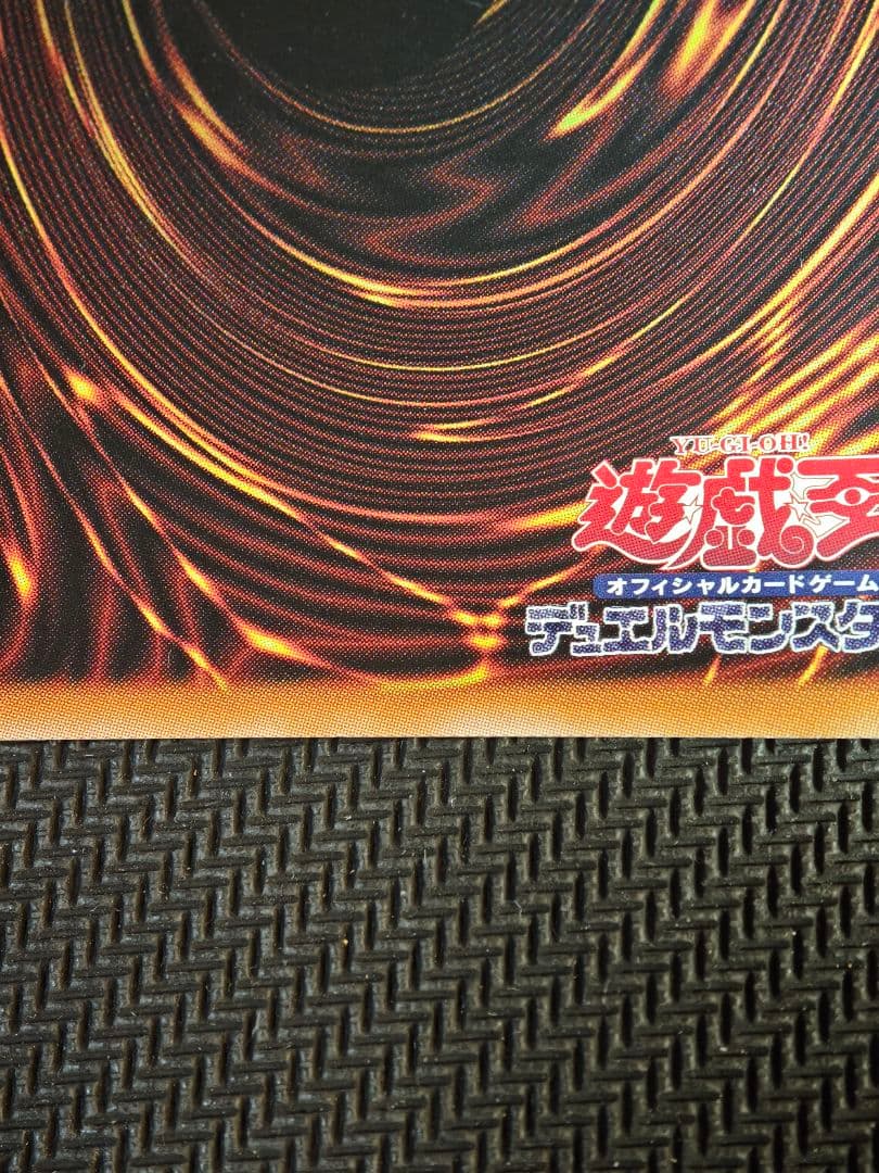 LOCR-JP001 白き幻獣-青眼の白龍 プリズマティックシークレット