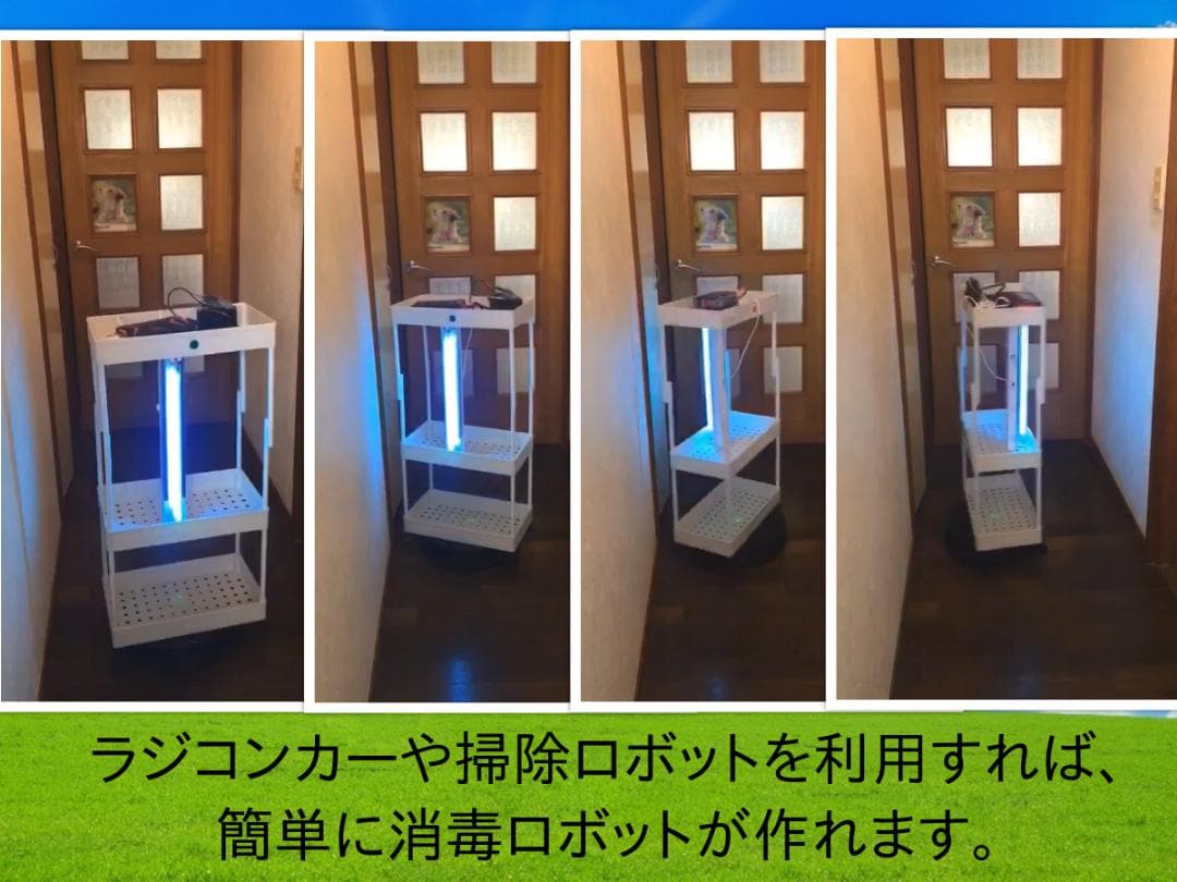 紫外線殺菌灯/定格電力15W/波長253.7nm/周波数50Hz/日本製/新品③