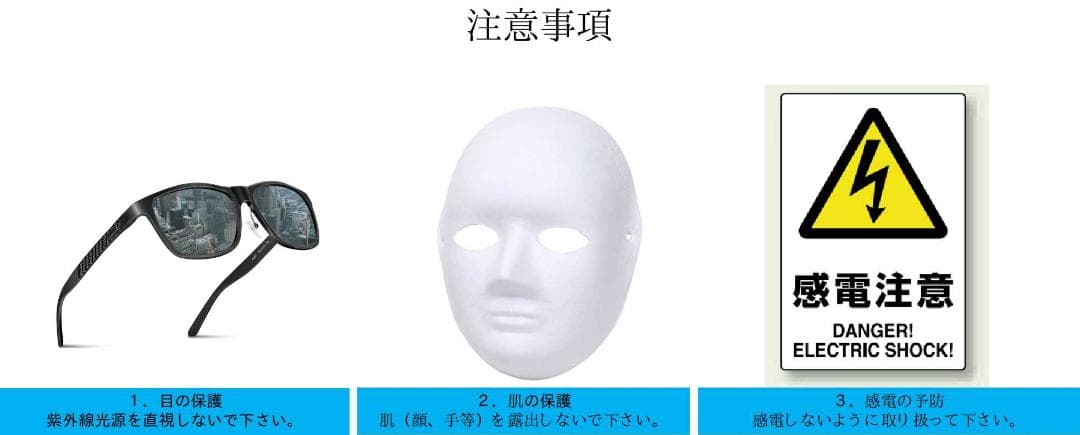 紫外線殺菌灯/定格電力15W/波長253.7nm/周波数50Hz/日本製/新品③