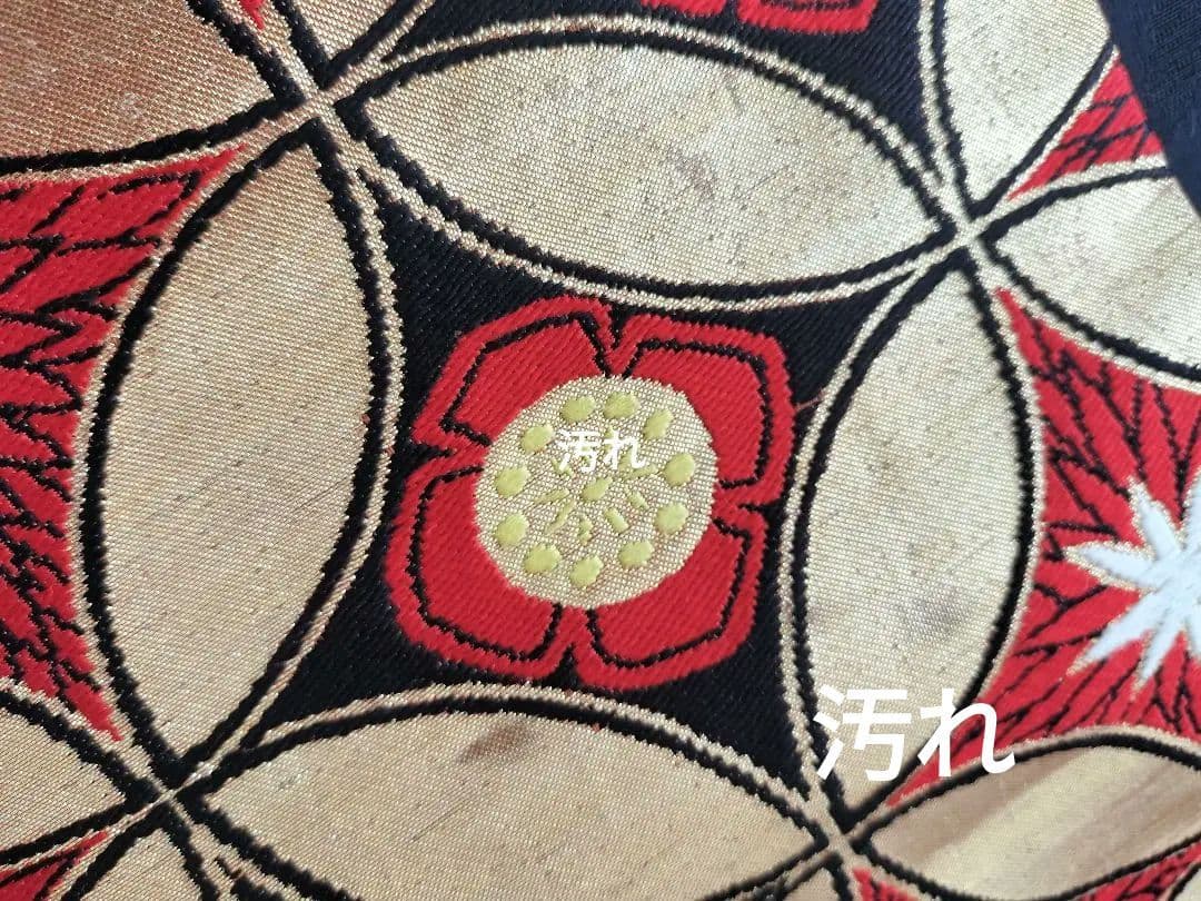 A888★逸品‼️七宝模様‼️テーブルランナー2m18cm