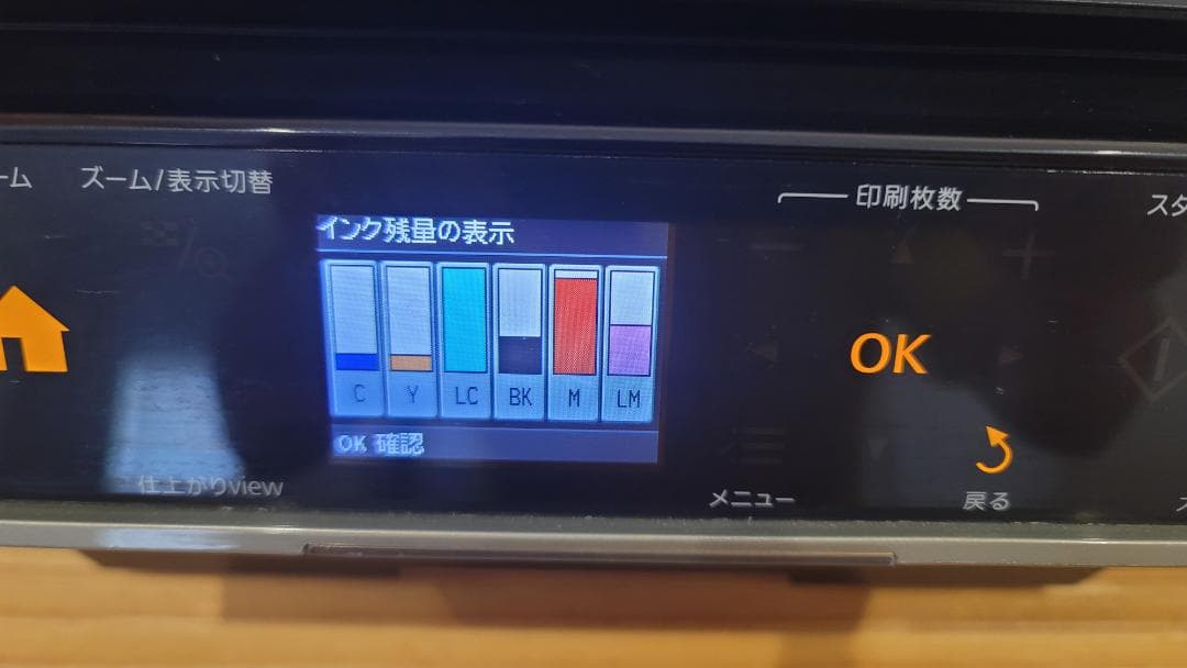 EPSON EP-803A インクジェットプリンター 本体