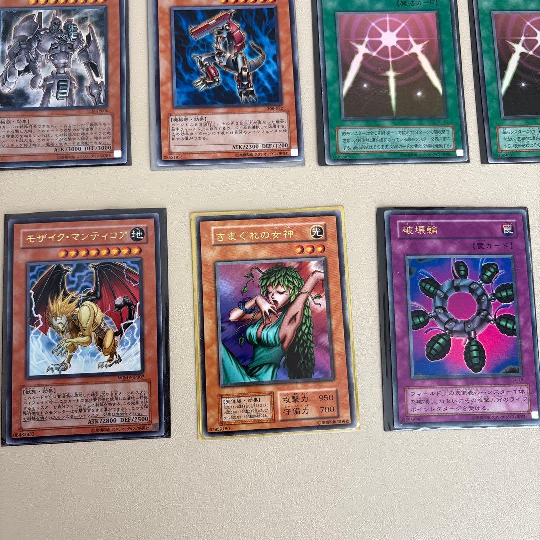 【初期～中期】遊戯王レアカード まとめ売り
