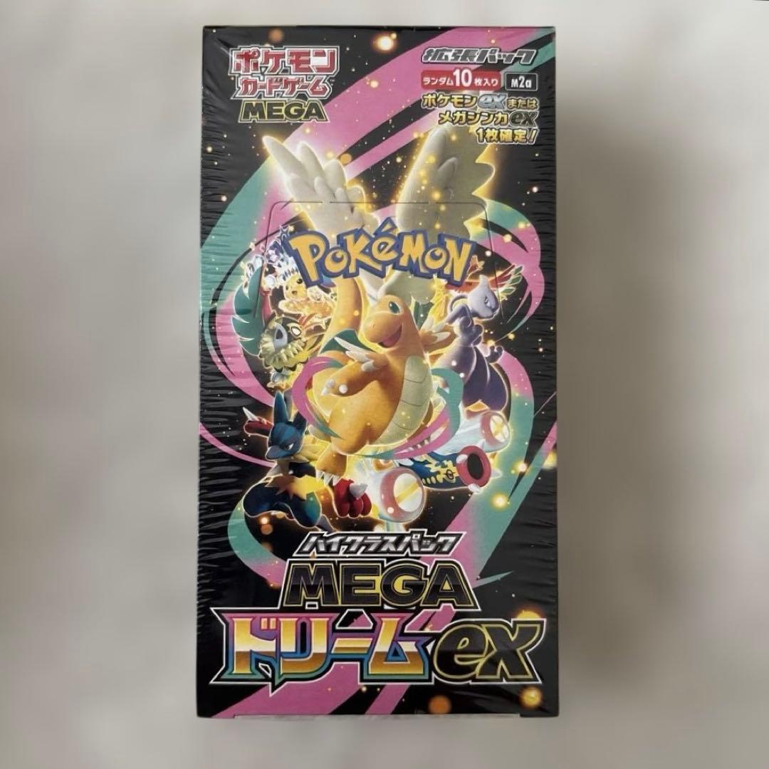 ポケモンカード ゲームMEGAハイクラスパックBOXシュリンク付き
