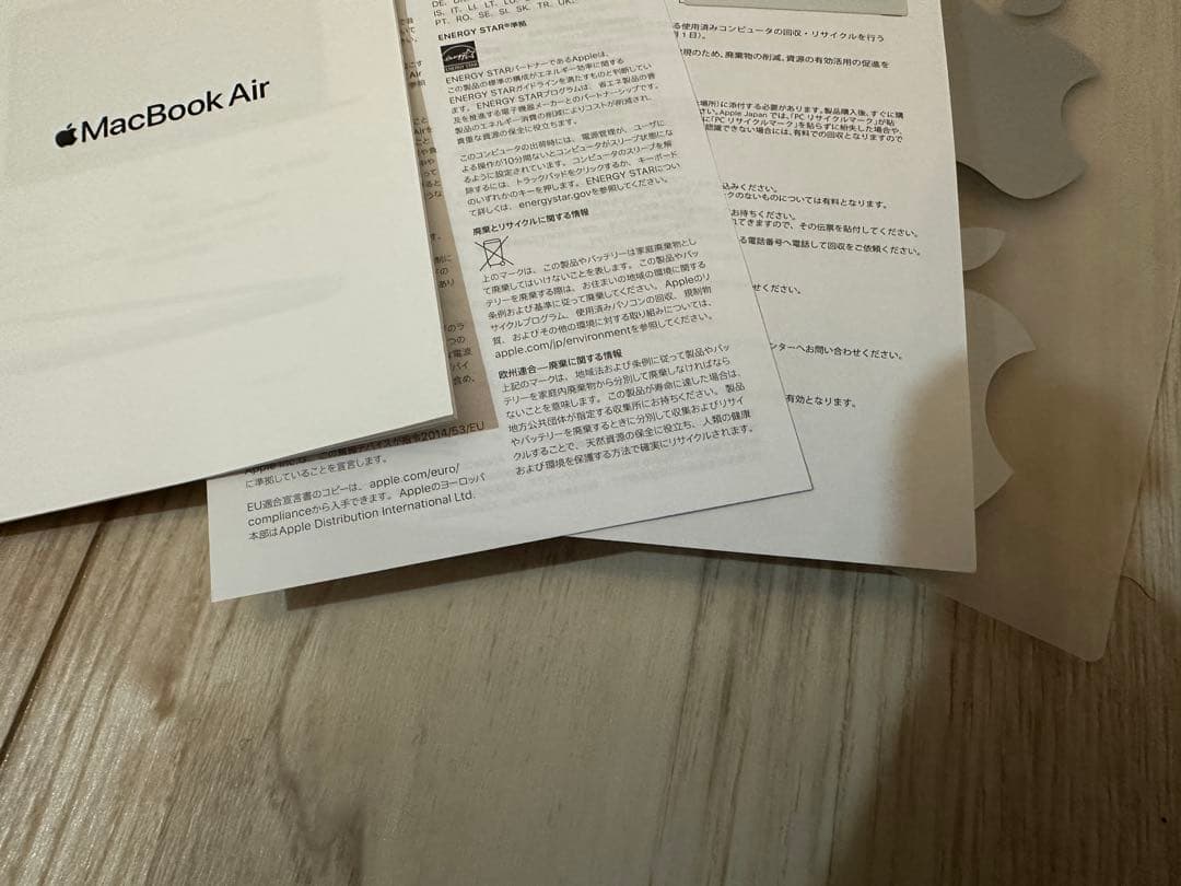 MacBook本体 Apple MacBook Air M1 (M1, 2020)