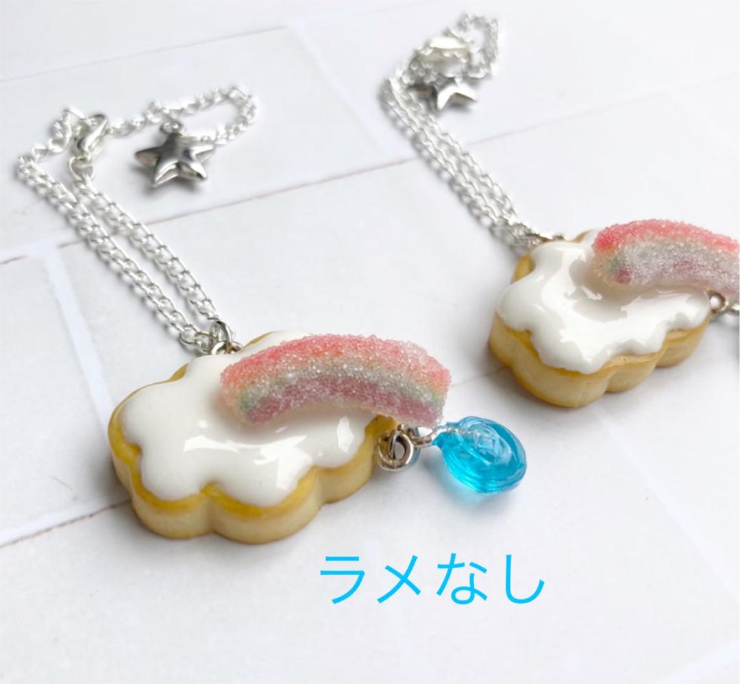 雲のアイシングクッキーショルダー　④ ハンドメイド