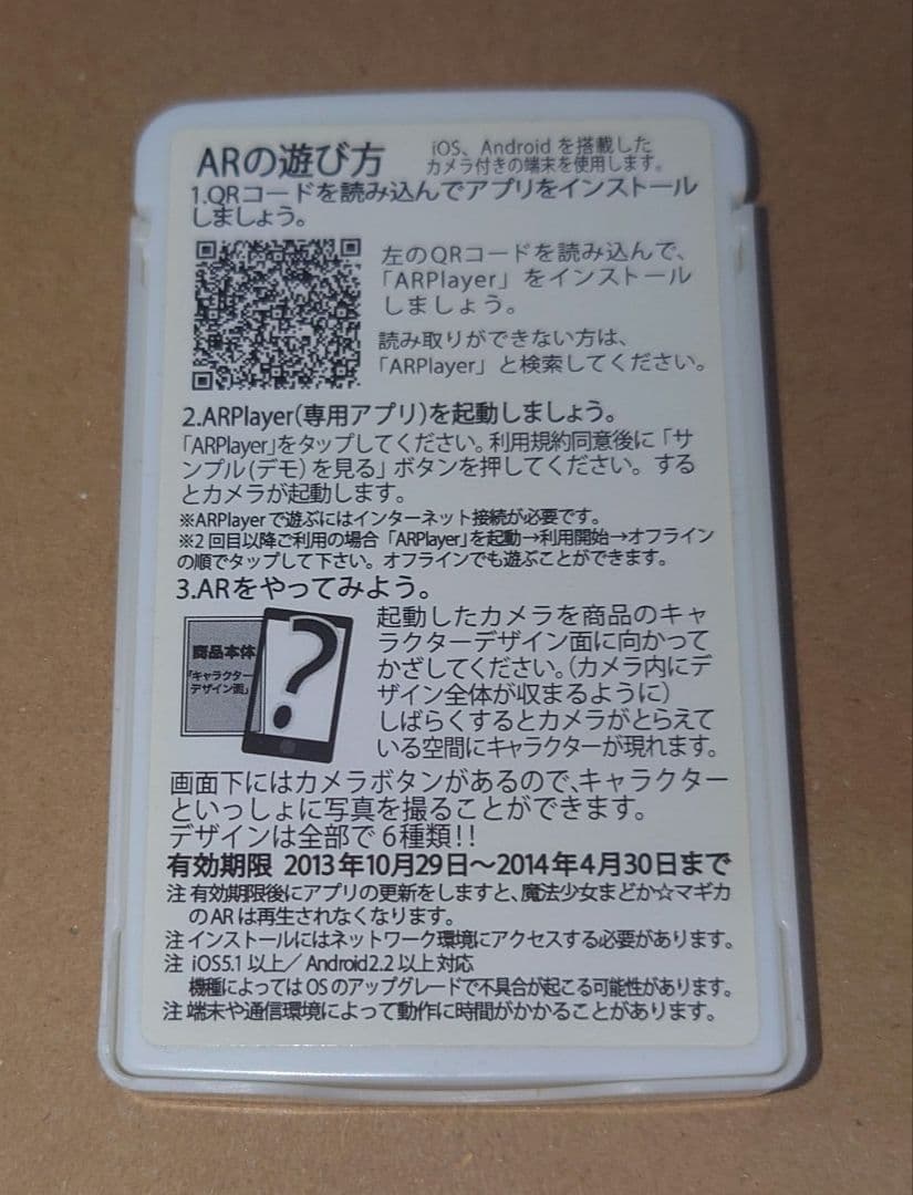 魔法少女まどかマギカ　美樹さやか