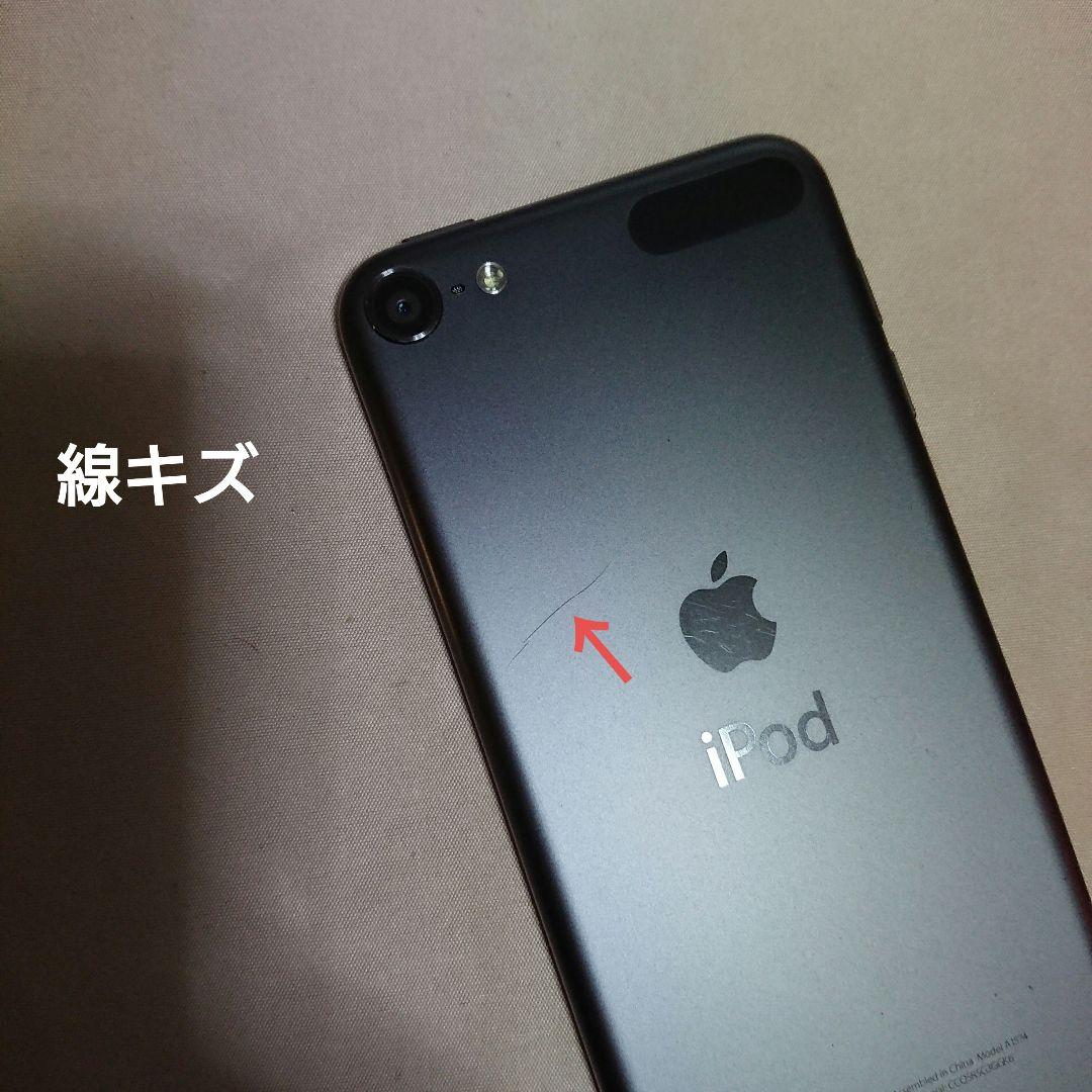 1165番.新品バッテリー iPod touch 第6世代 グレー 16GB