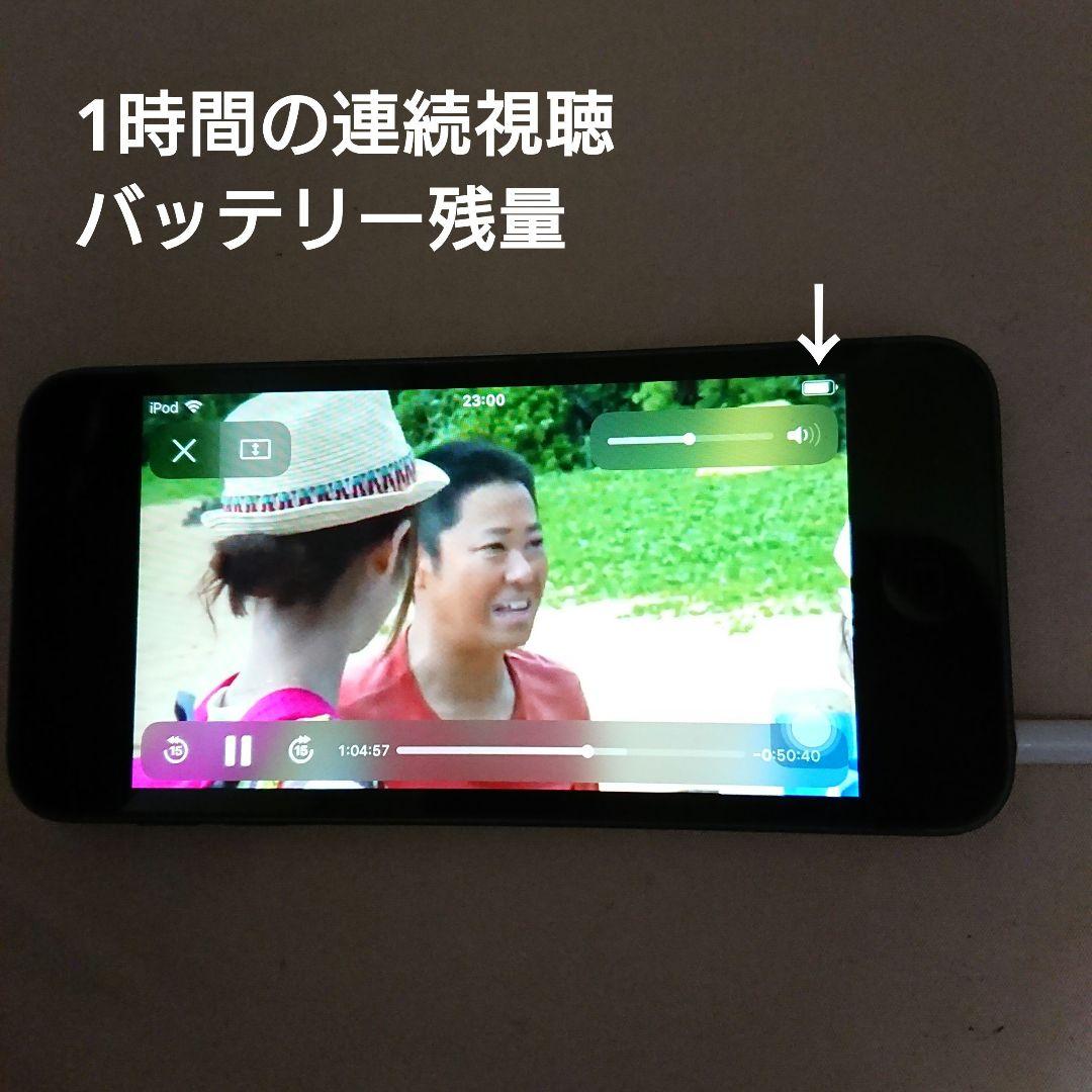 1165番.新品バッテリー iPod touch 第6世代 グレー 16GB