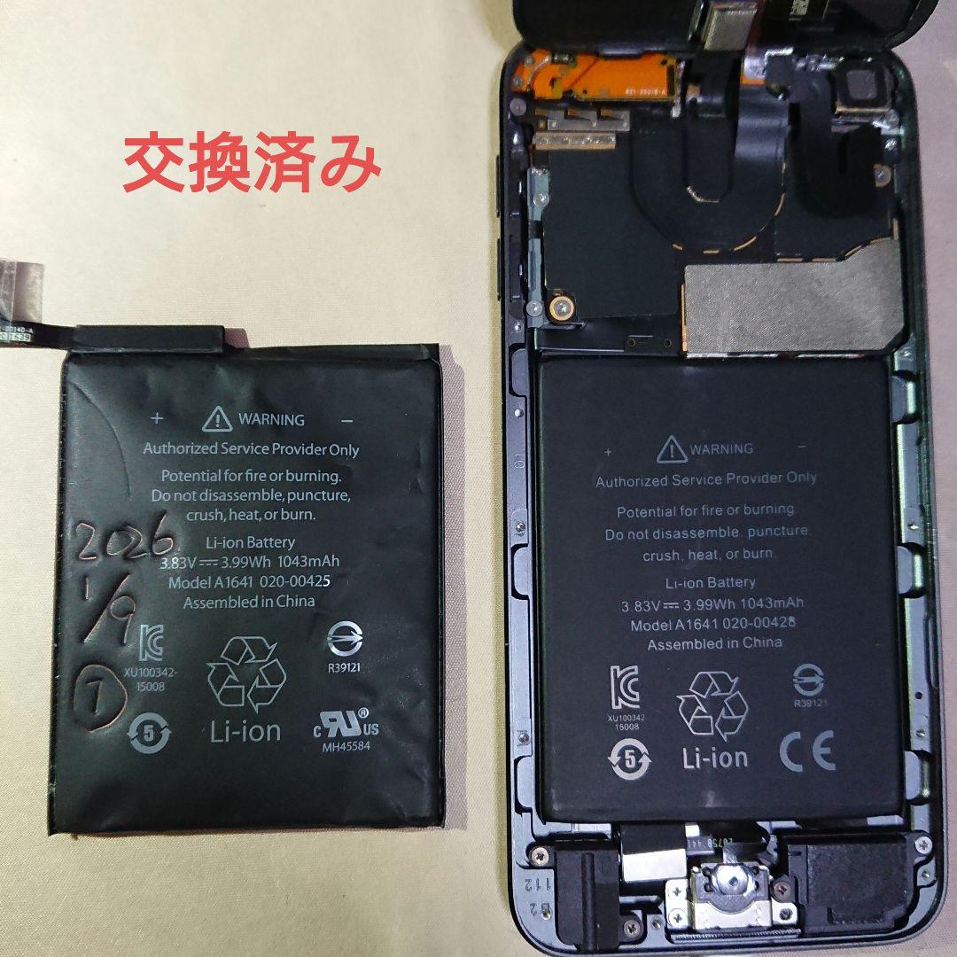 1165番.新品バッテリー iPod touch 第6世代 グレー 16GB