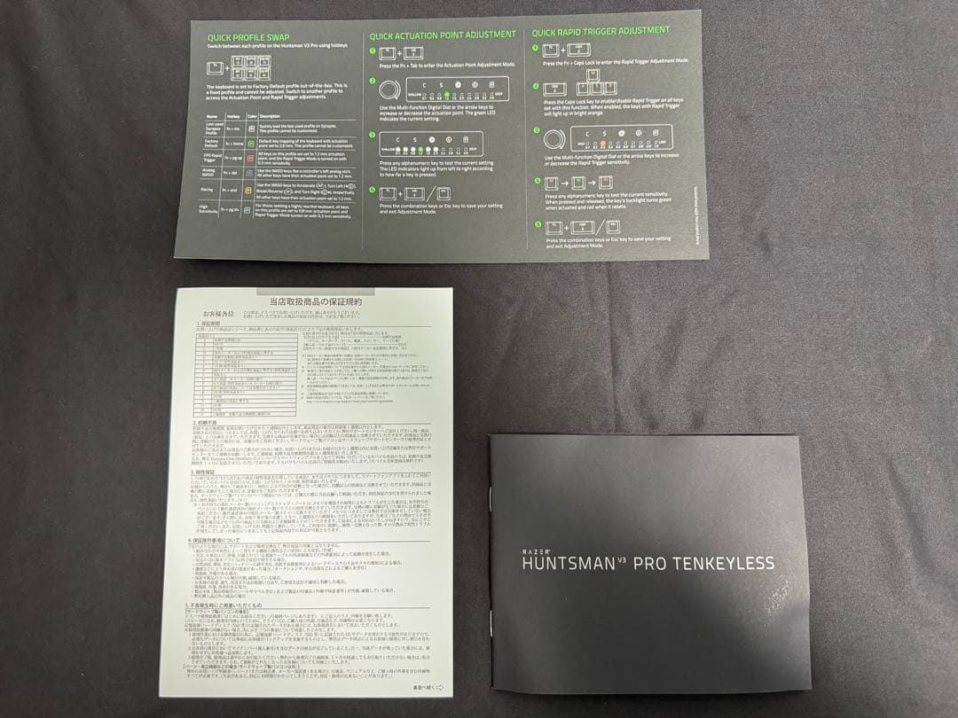 キーボード Huntsman V3 Pro Tenkeyless JP