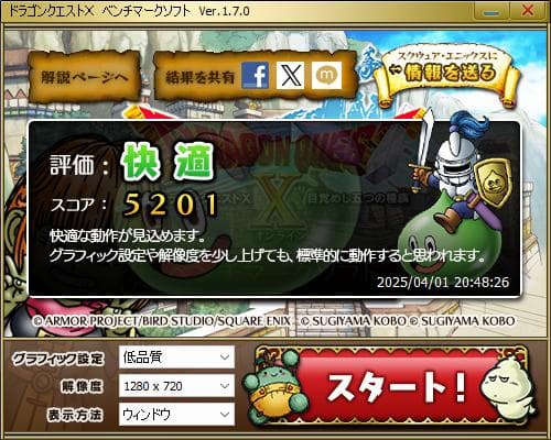 Windowsデスクトップ Windows11/i7-3770/MEM16GB/SSD/HDD/office