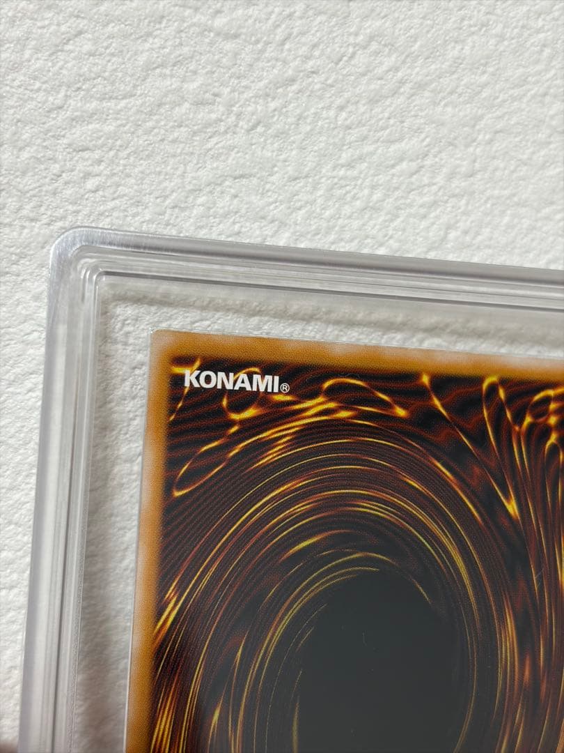 青眼の白龍　レリーフ　ARS鑑定品