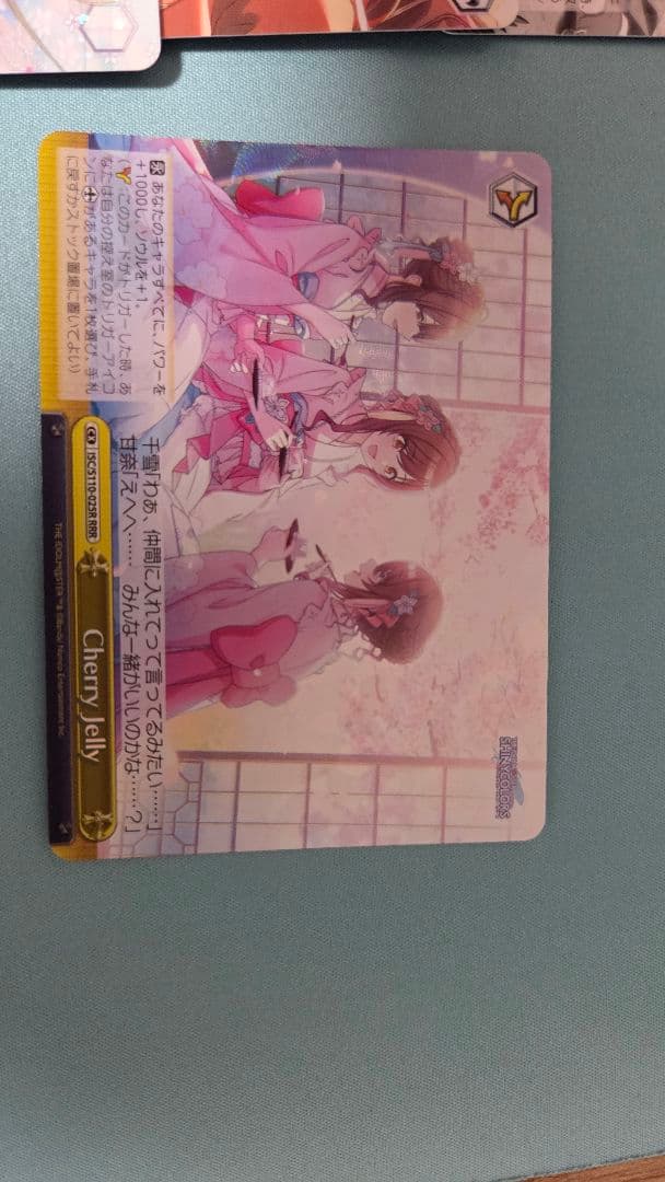 ヴァイスシュヴァルツ シャニマス 枝
