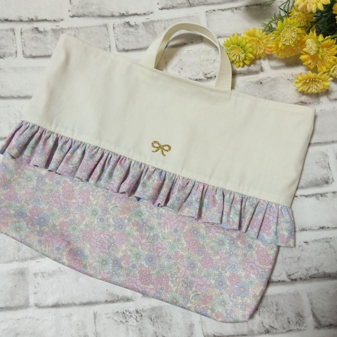 みー様、専用。レッスンバッグ