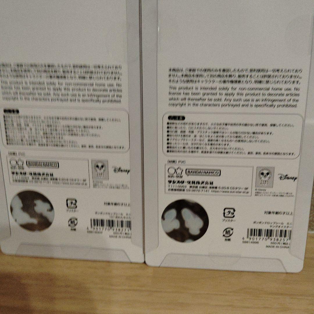 【国内正規品】ボンボンドロップ シールディズニーミニ コンプリートセット