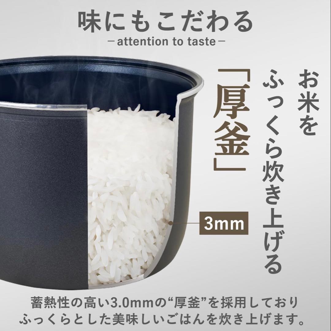 【新品未使用】YAMAZEN マイコンジャー炊飯器 4合 ブラック キューブ型