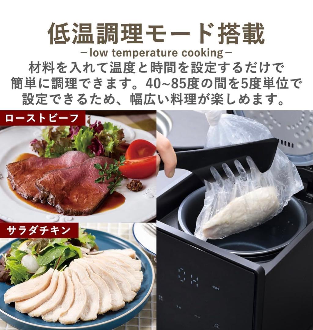 【新品未使用】YAMAZEN マイコンジャー炊飯器 4合 ブラック キューブ型
