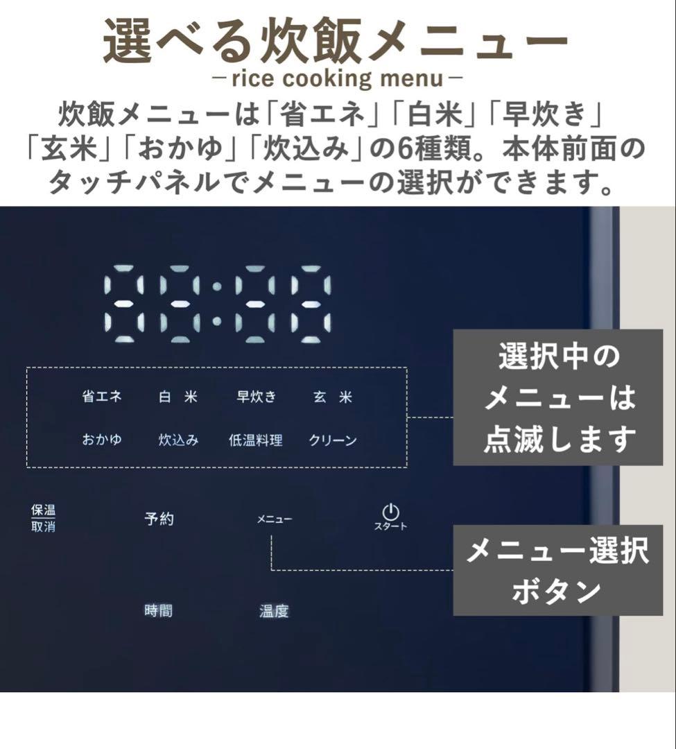 【新品未使用】YAMAZEN マイコンジャー炊飯器 4合 ブラック キューブ型