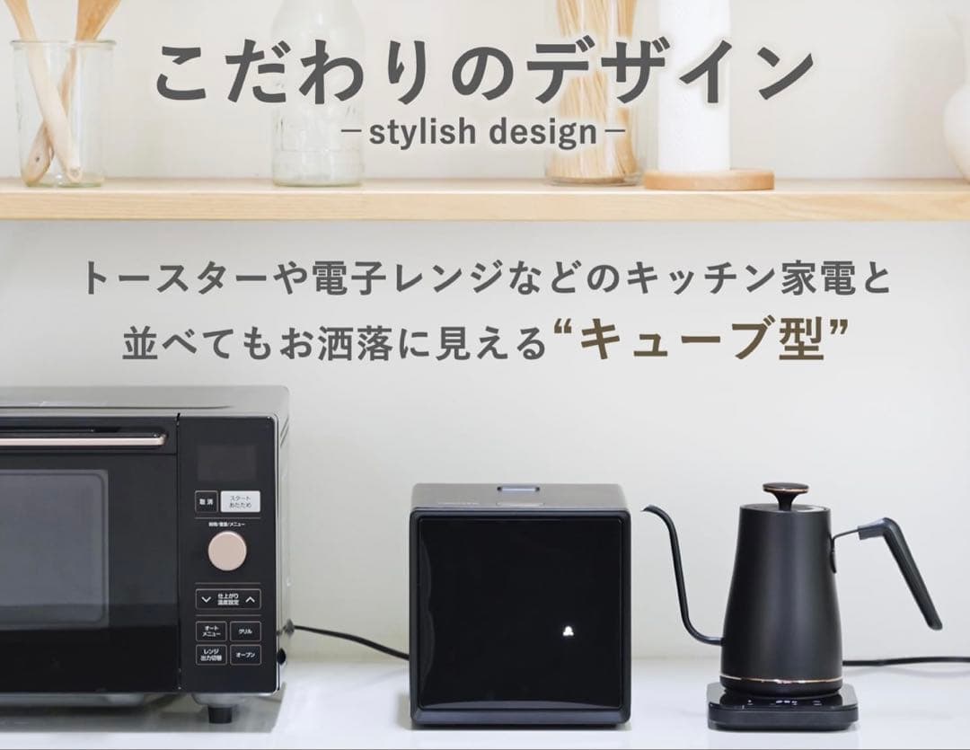 【新品未使用】YAMAZEN マイコンジャー炊飯器 4合 ブラック キューブ型