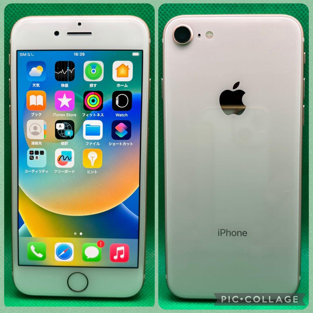 iPhone 8 64GB ゴールド 本体
