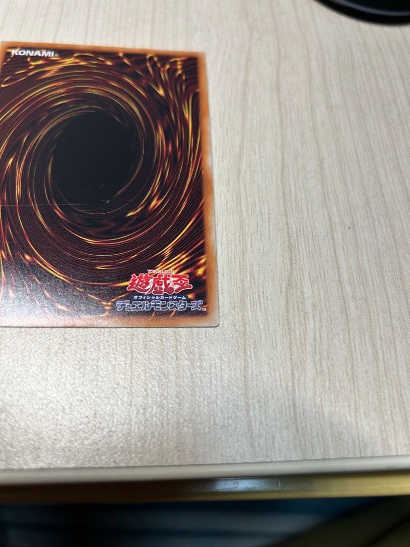 スターダスト・ドラゴン 20th