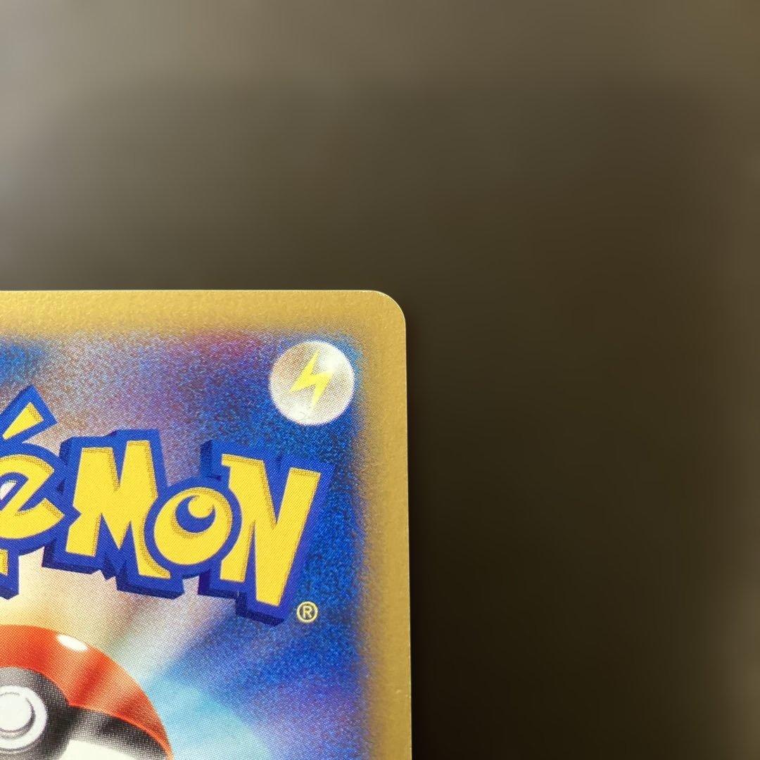 P*0様 マツバのゲンガー