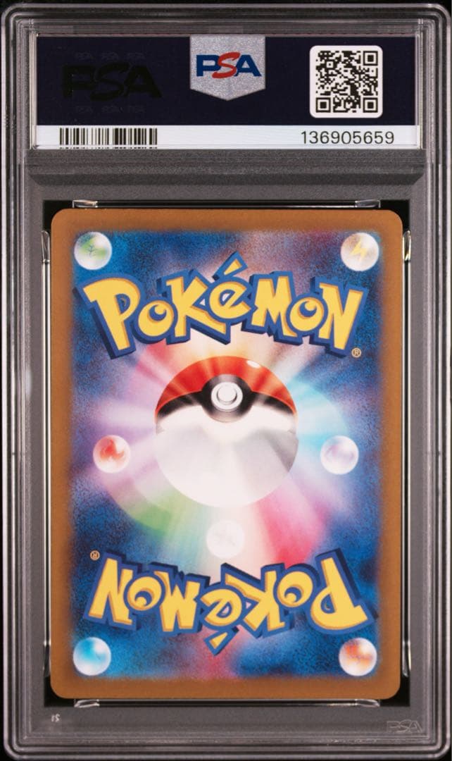 ゲンガーex RR SR ワイルドフォース 【PSA10 2連番】