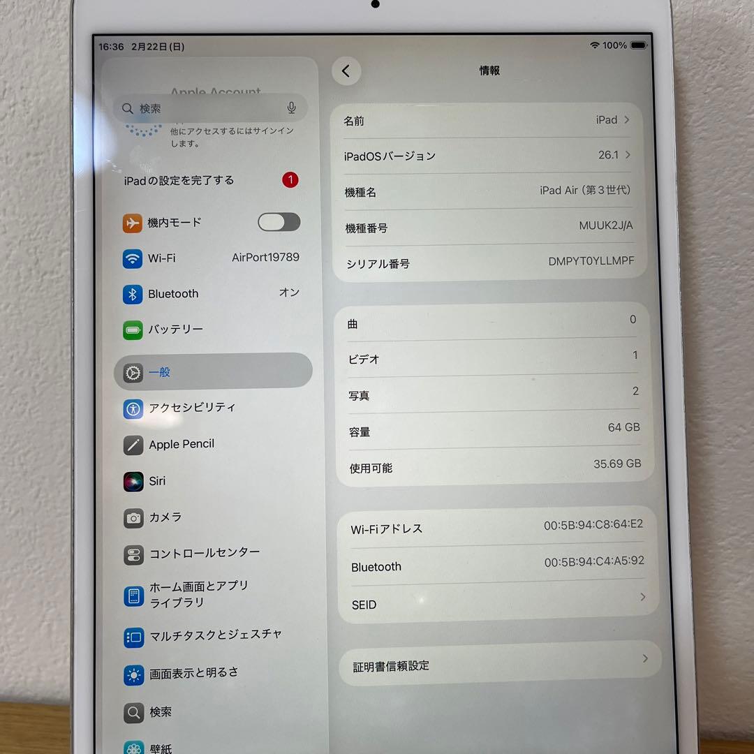 iPad Air3世代 64G Wi-Fi モデル　シルバー