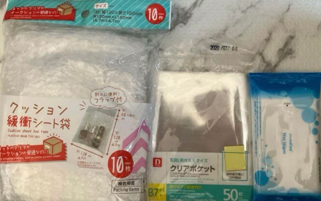 ドラゴンボール　イタジャガvol.５全３０種コンプセット（新品未開封）