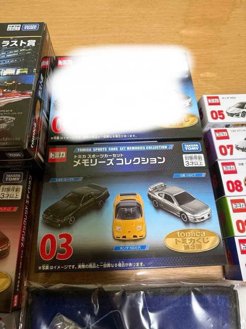 新品未使用　トミカくじ　まとめ売り
